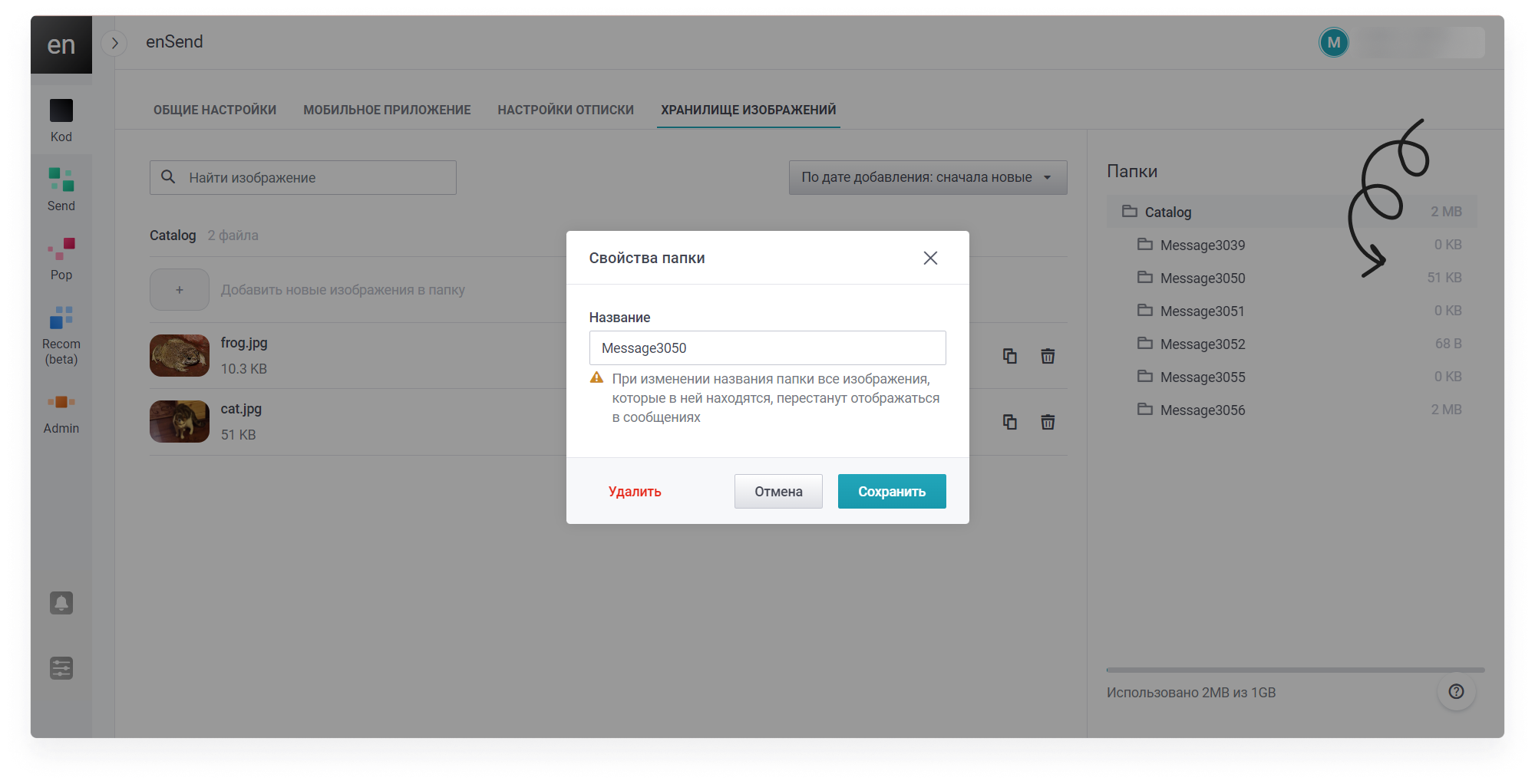 user_guide:imagescatalog:catalog_5.png