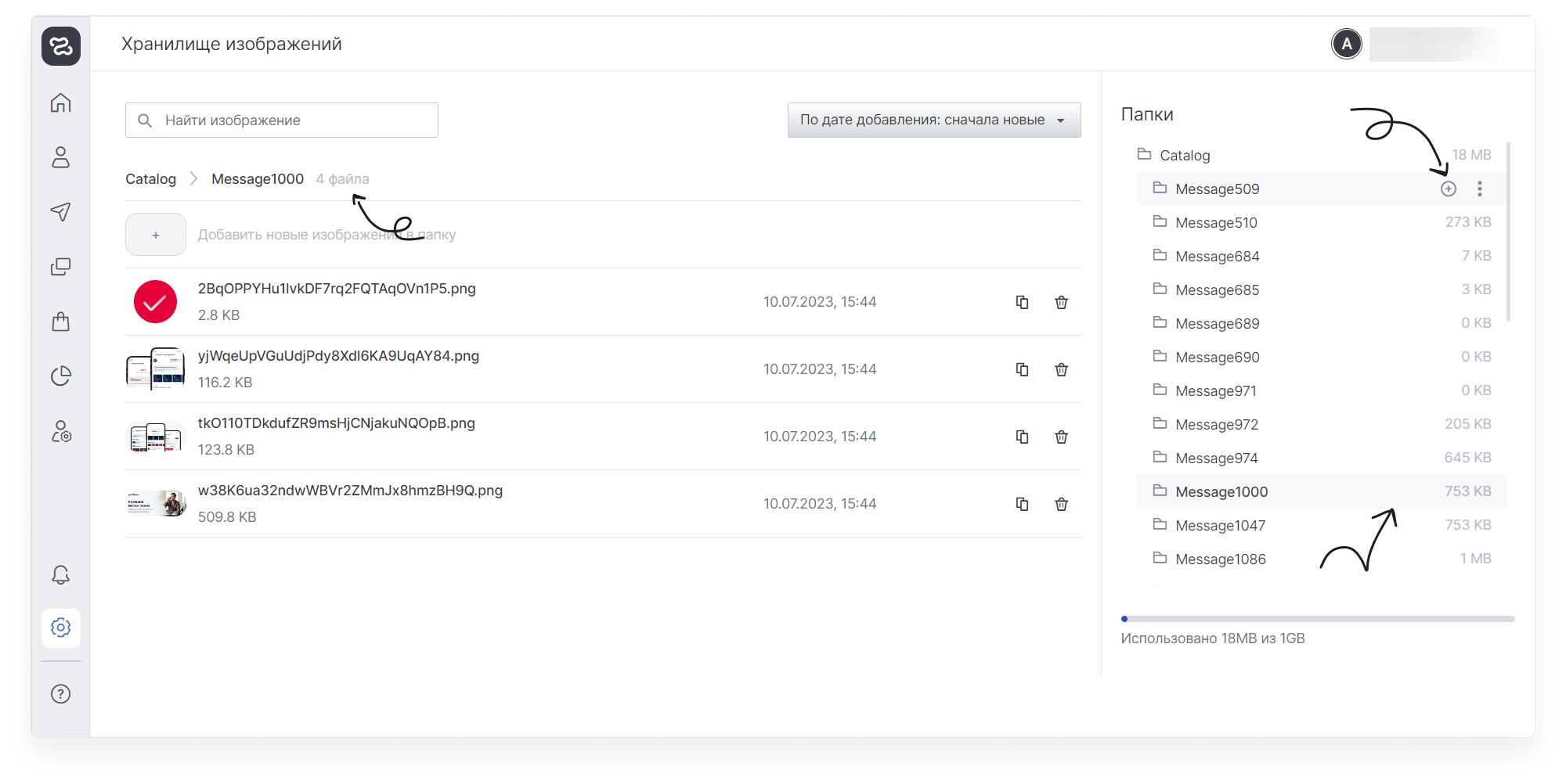 user_guide:imagescatalog:settings_imagestorage_2new.png