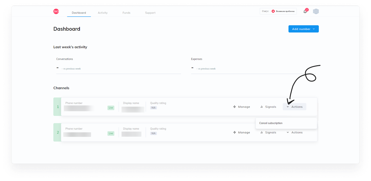 user_guide:integrations:лк_360dialog.png