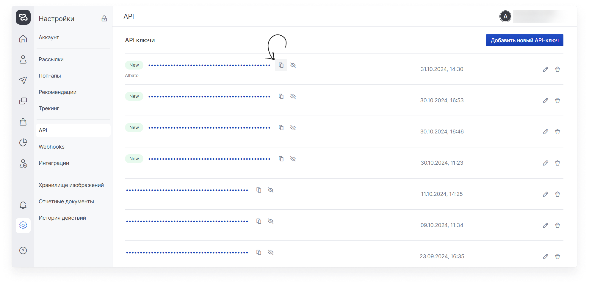 user_guide:integrations:data_integrations_albato_2.png