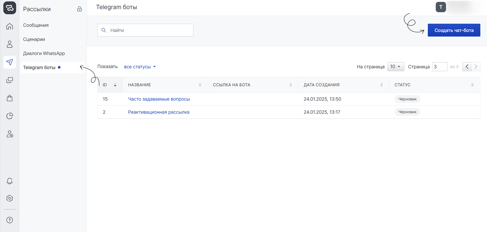 user_guide:integrations:telegram:telegram_4.png
