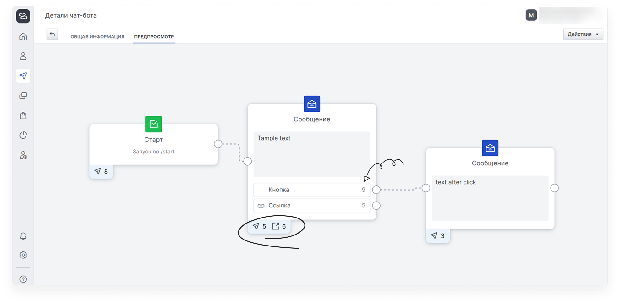 user_guide:integrations:telegram:telegram_8.png