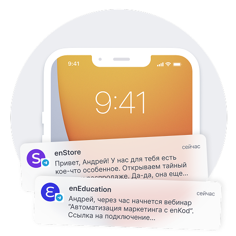 user_guide:integrations:telegram_banner.png