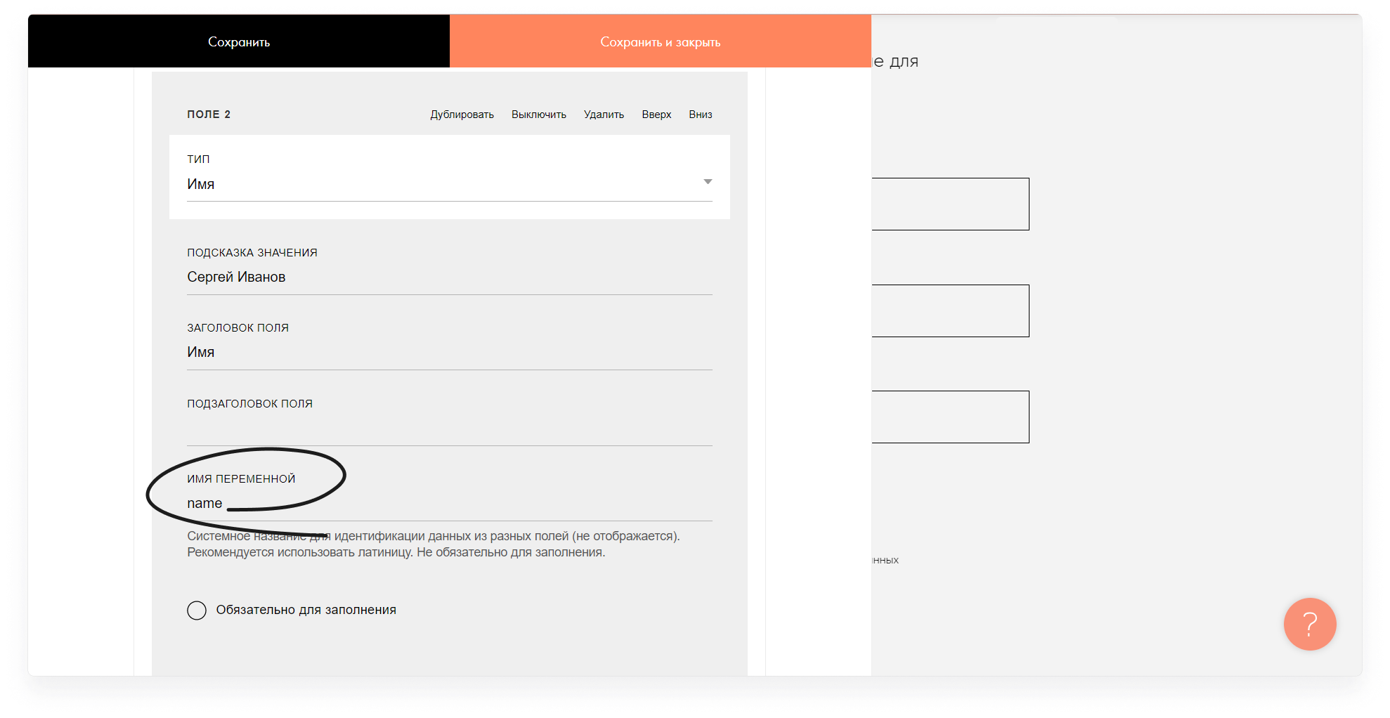 user_guide:integrations:tildascript_3.png