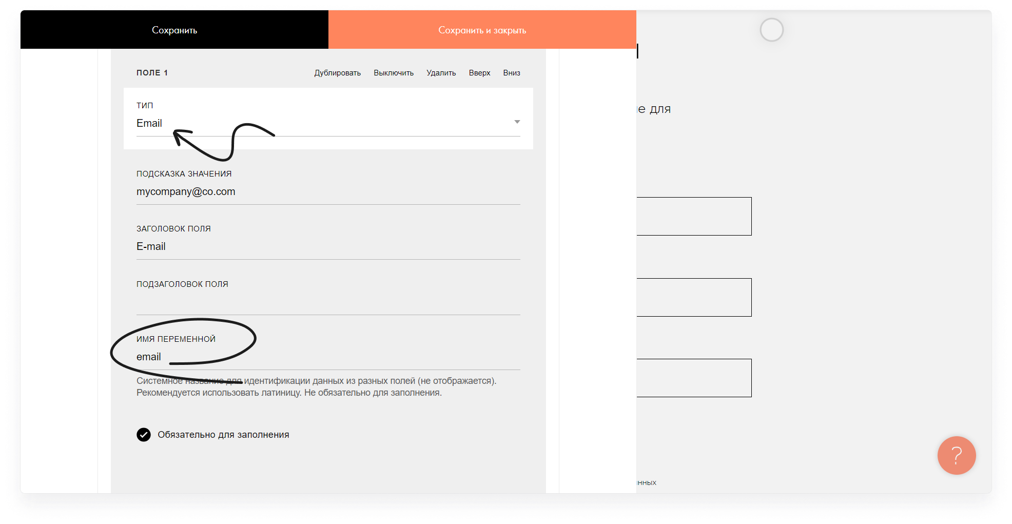 user_guide:integrations:tildascript_4.png
