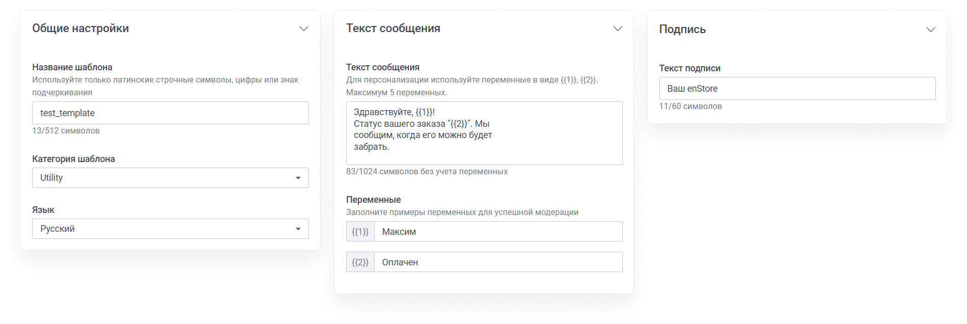 user_guide:integrations:wa_13.png
