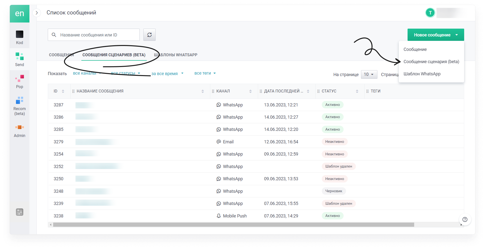 user_guide:integrations:wa_14.png