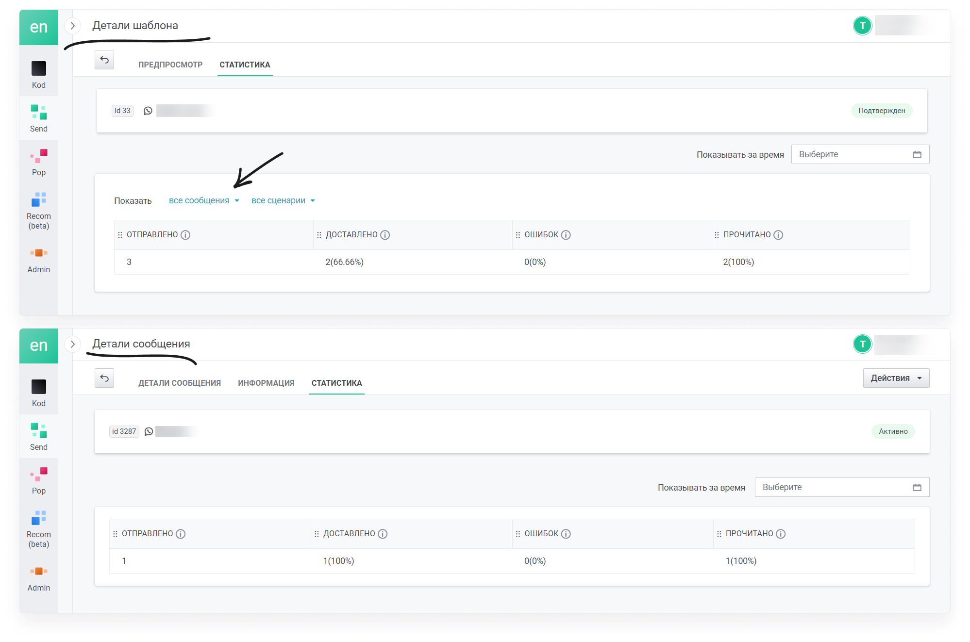 user_guide:integrations:wa_18.png