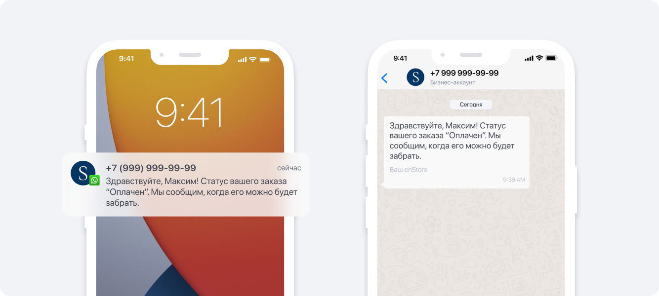 user_guide:integrations:wa_19.png