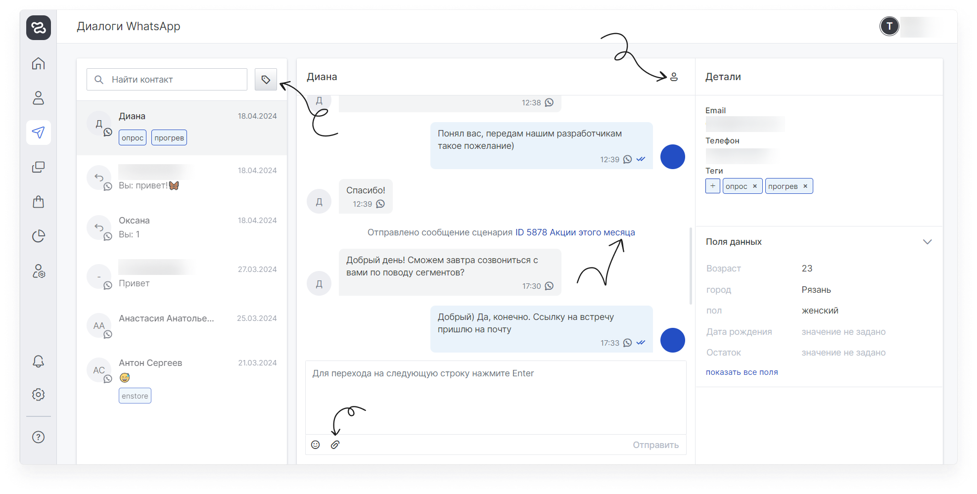 user_guide:integrations:wa_21new.png