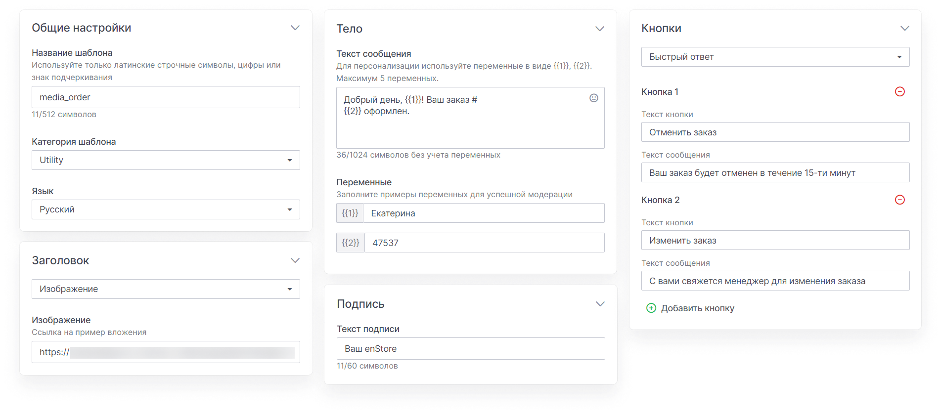user_guide:integrations:wa_24.png