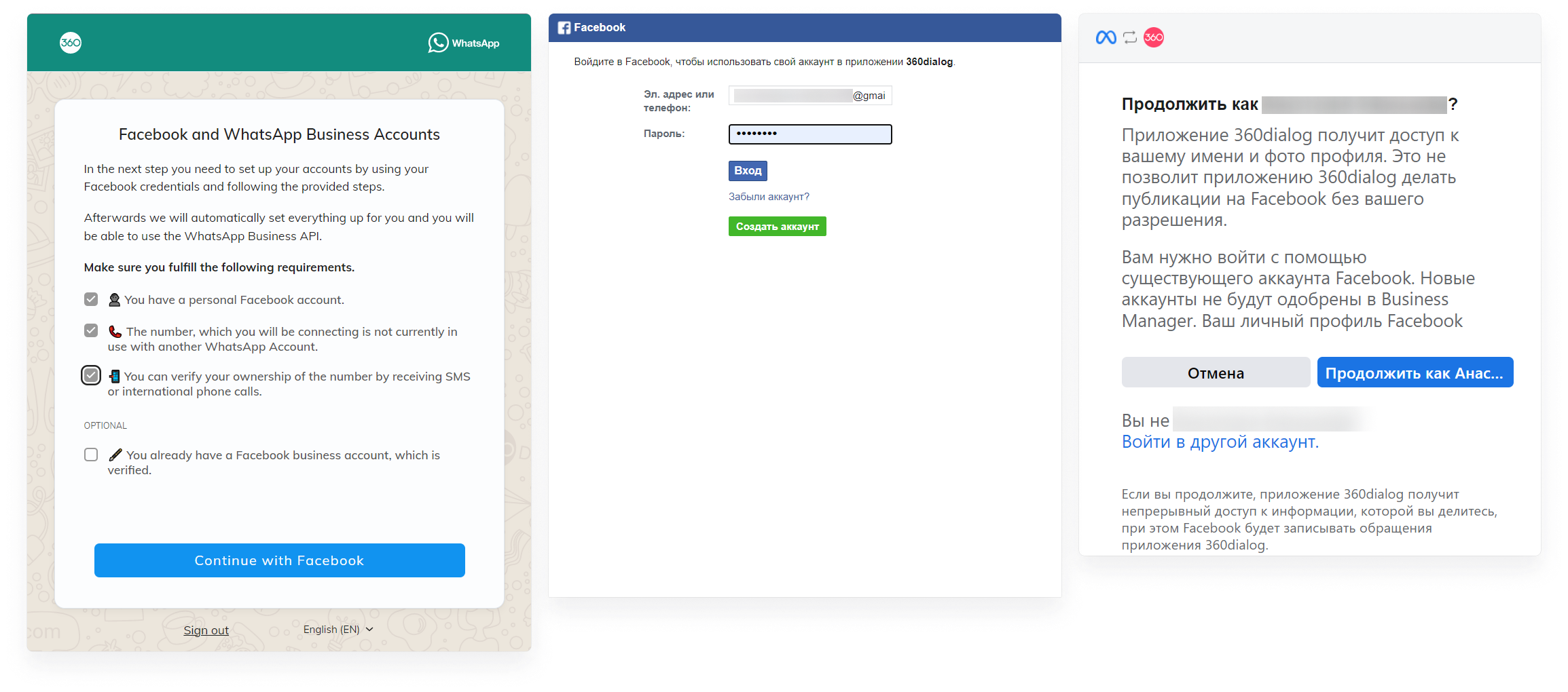 user_guide:integrations:wa_3.png
