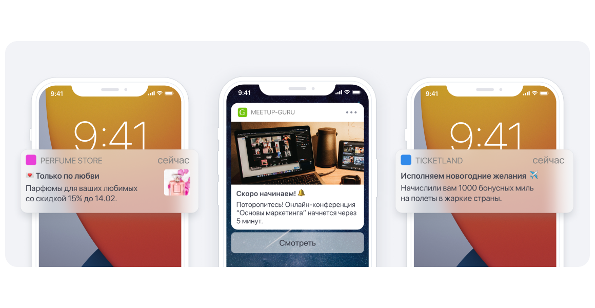 user_guide:mobilepushnotifications:ios:push_2x.png