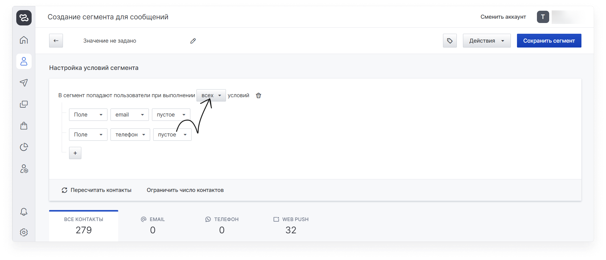 user_guide:pushnotifications:mailings_messages_webpush_6.png
