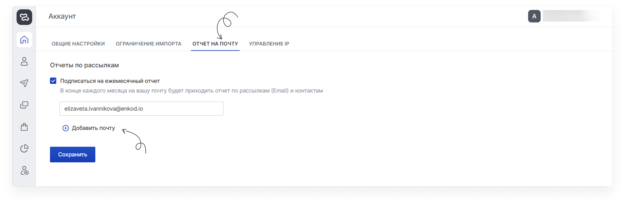 user_guide:reports_monthly_report_1.png
