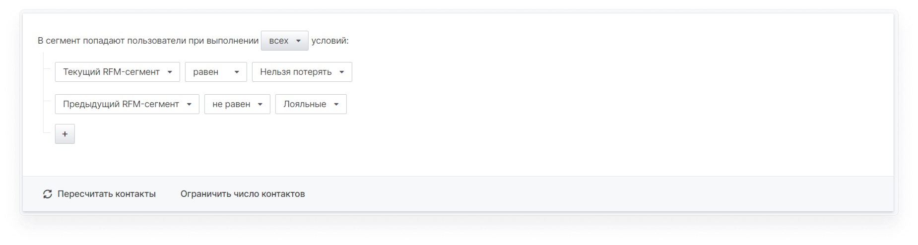 user_guide:reports_rfm_5.png