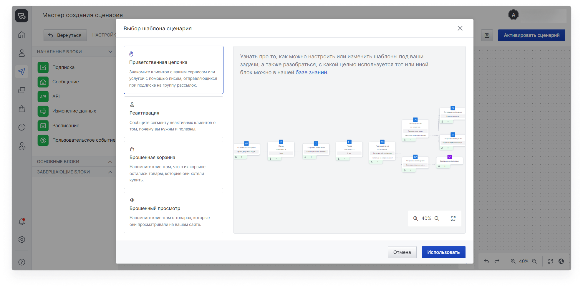 user_guide:scenario:scenario_1liza2.png