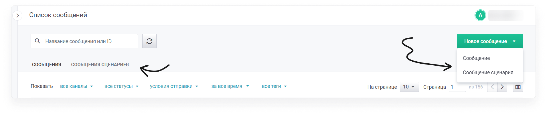 user_guide:scenario:scenario_4.png