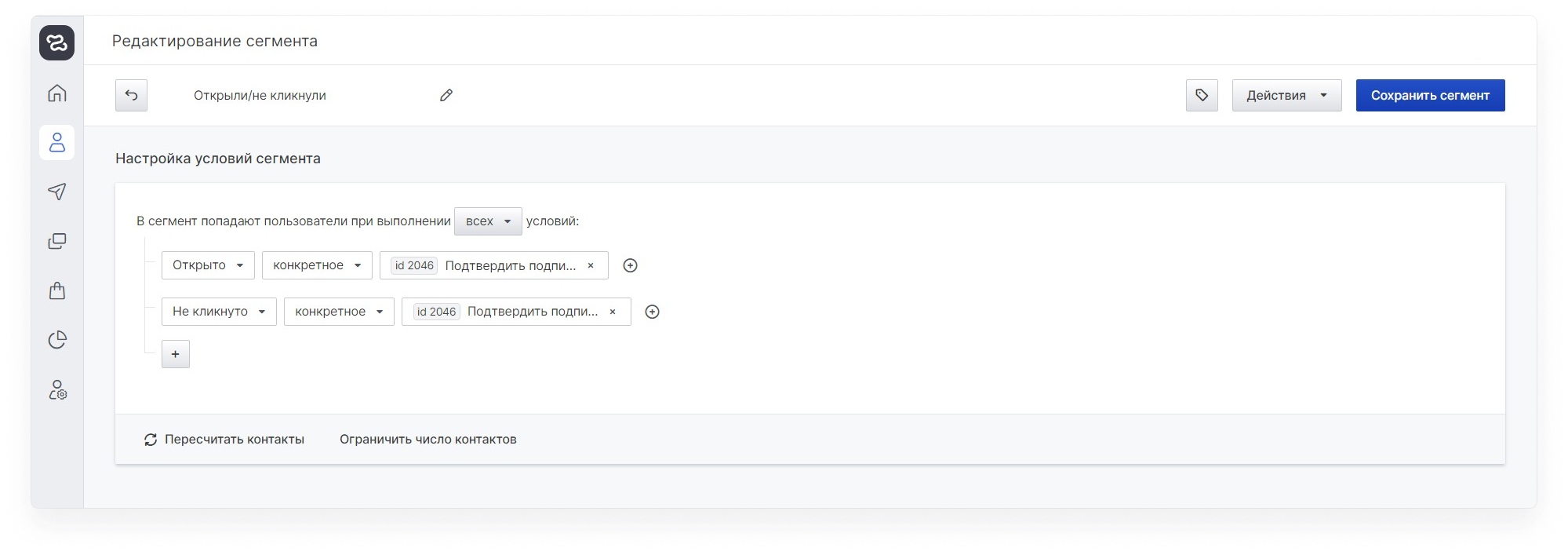 user_guide:scenario_templates:mailings_scenarios_templates_3.png
