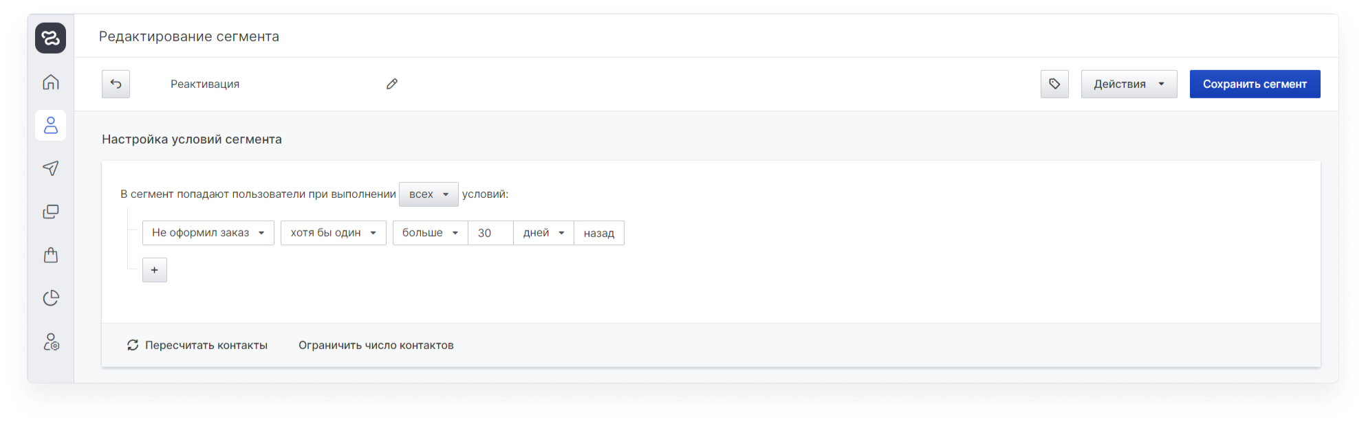 user_guide:scenario_templates:mailings_scenarios_templates_5.png