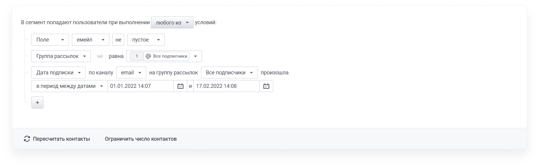 user_guide:segments:4.png