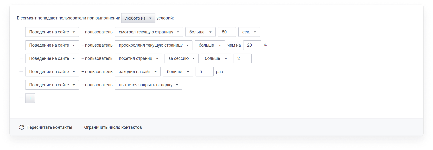 user_guide:segments:5.png