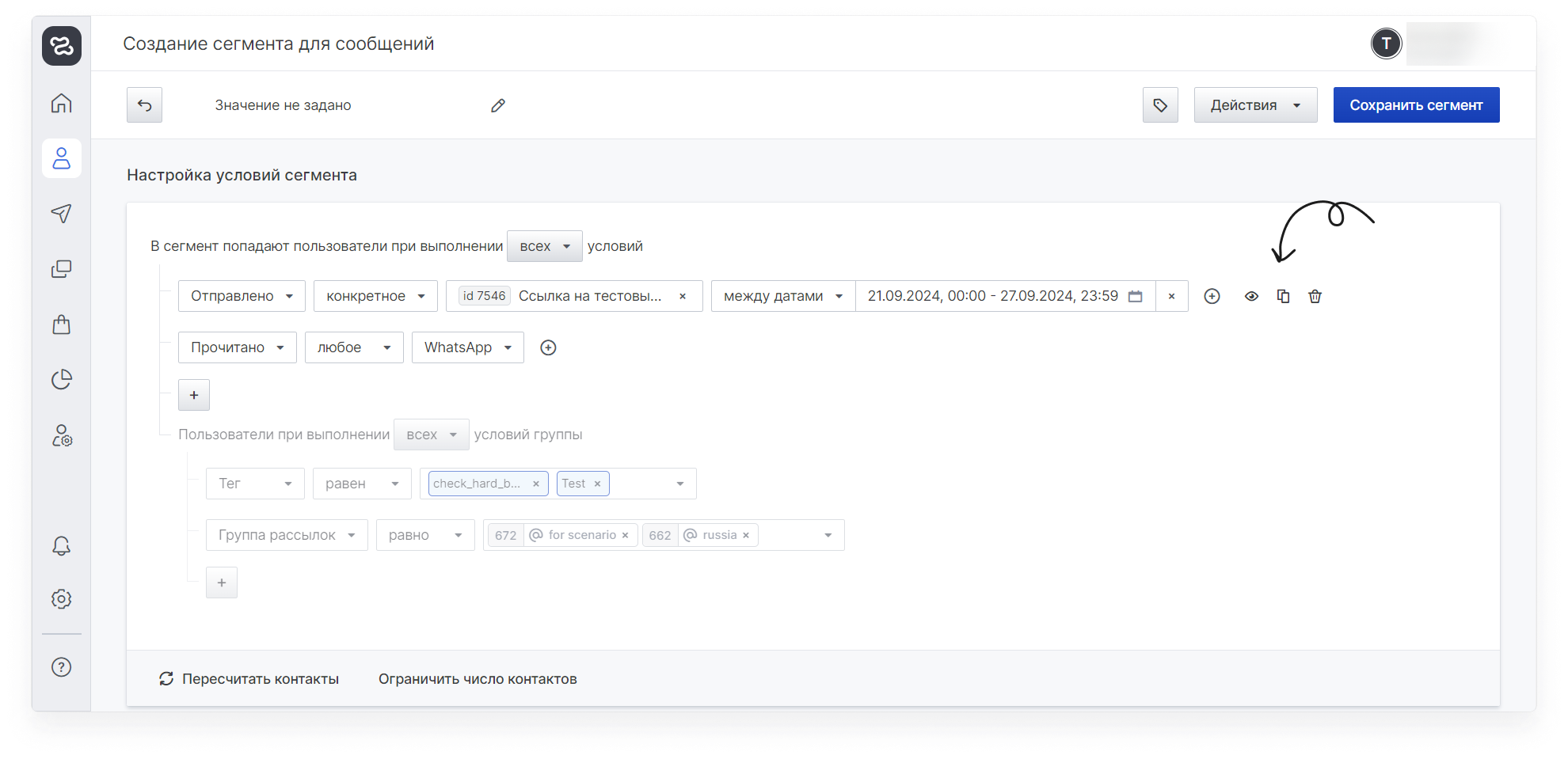 user_guide:segments:data_segments_10.png