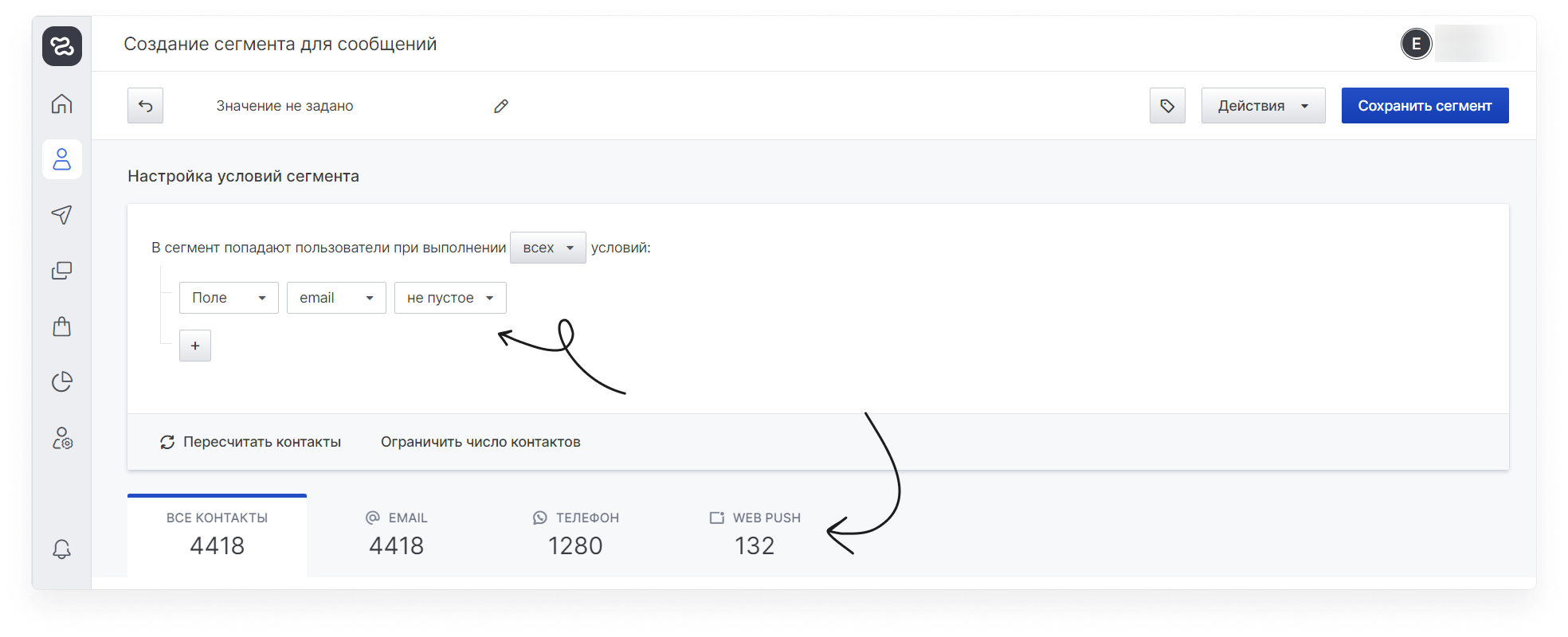 user_guide:segments:data_segments_2.png