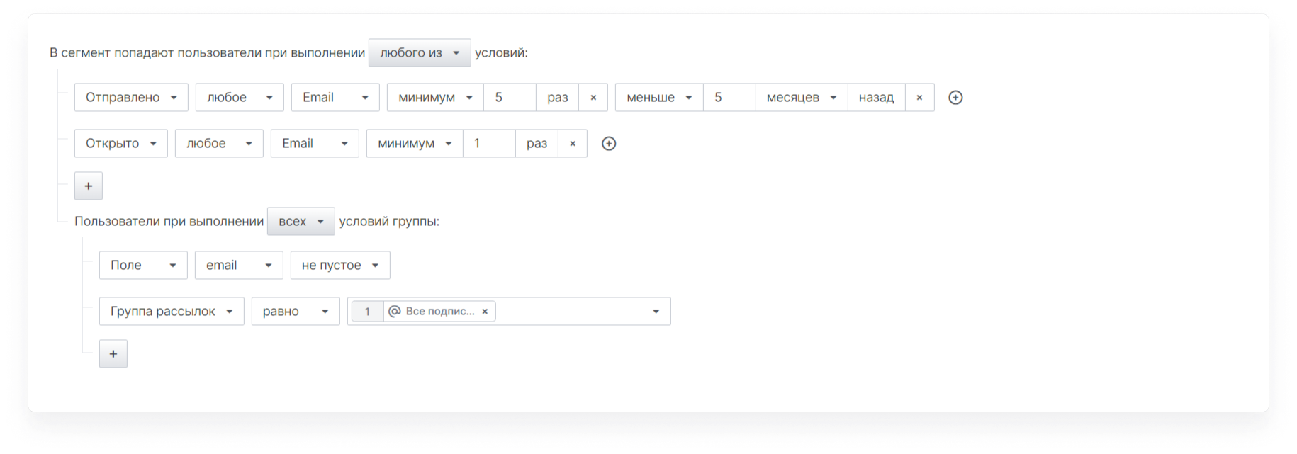user_guide:segments:data_segments_4new.png