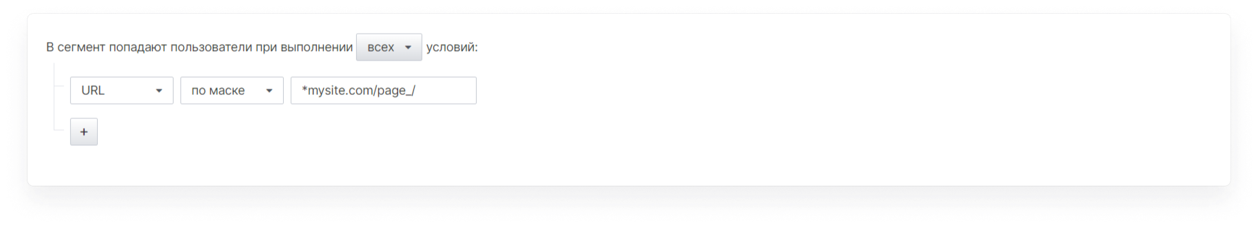 user_guide:segments:data_segments_7new.png