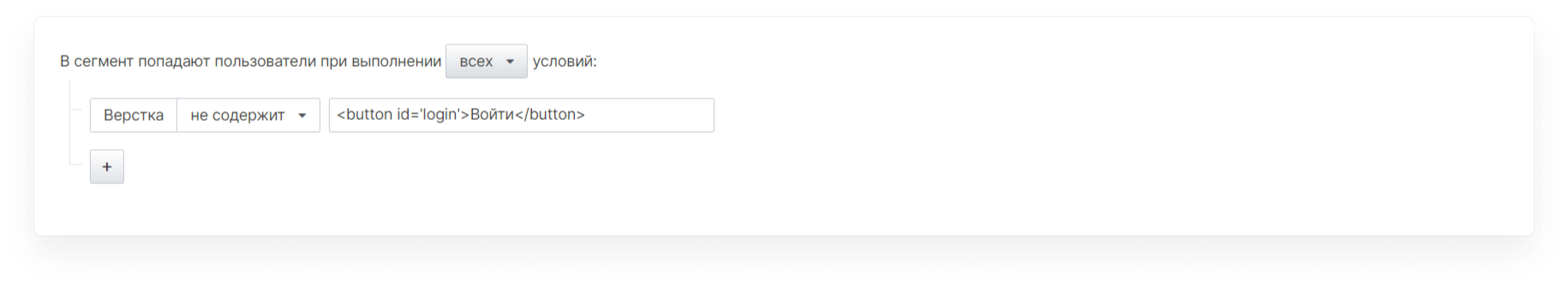 user_guide:segments:data_segments_8new.png