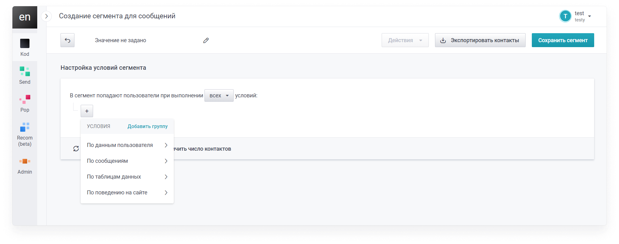 user_guide:segments:segmentations_3.png