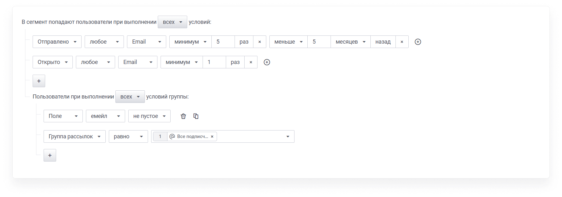 user_guide:segments:segmentations_4.png