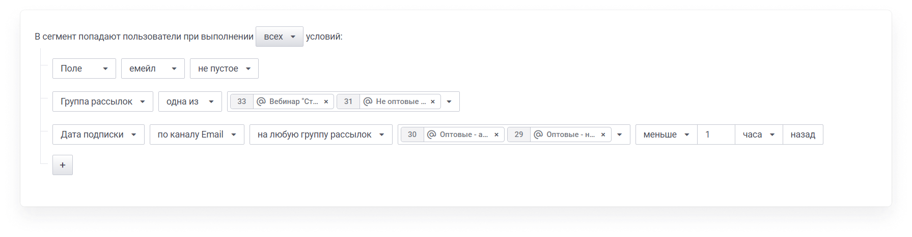 user_guide:segments:segmentations_5.png