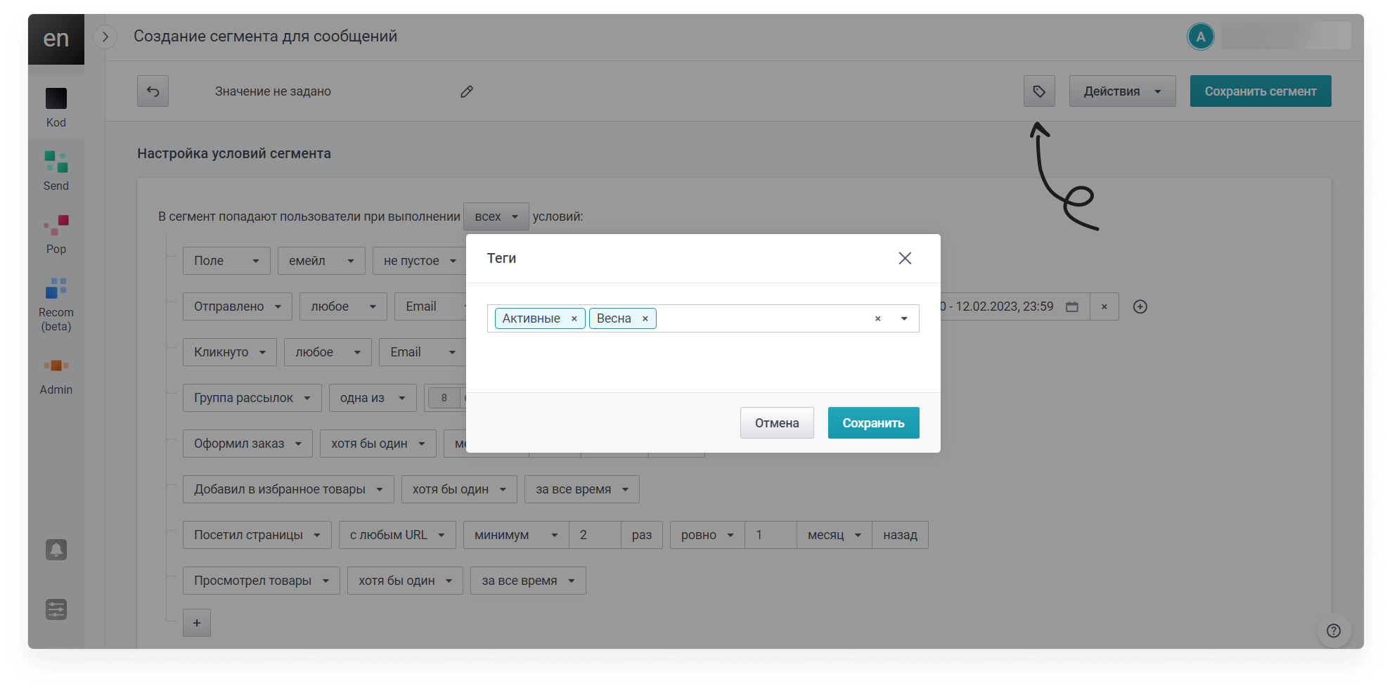 user_guide:segments:segmentations_6.png