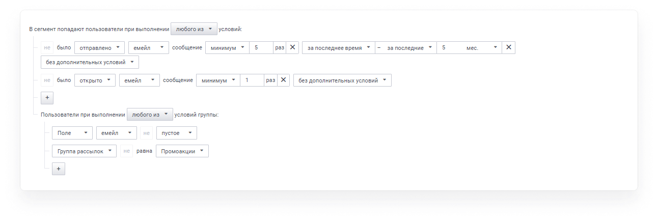 user_guide:segments:segments_11.png