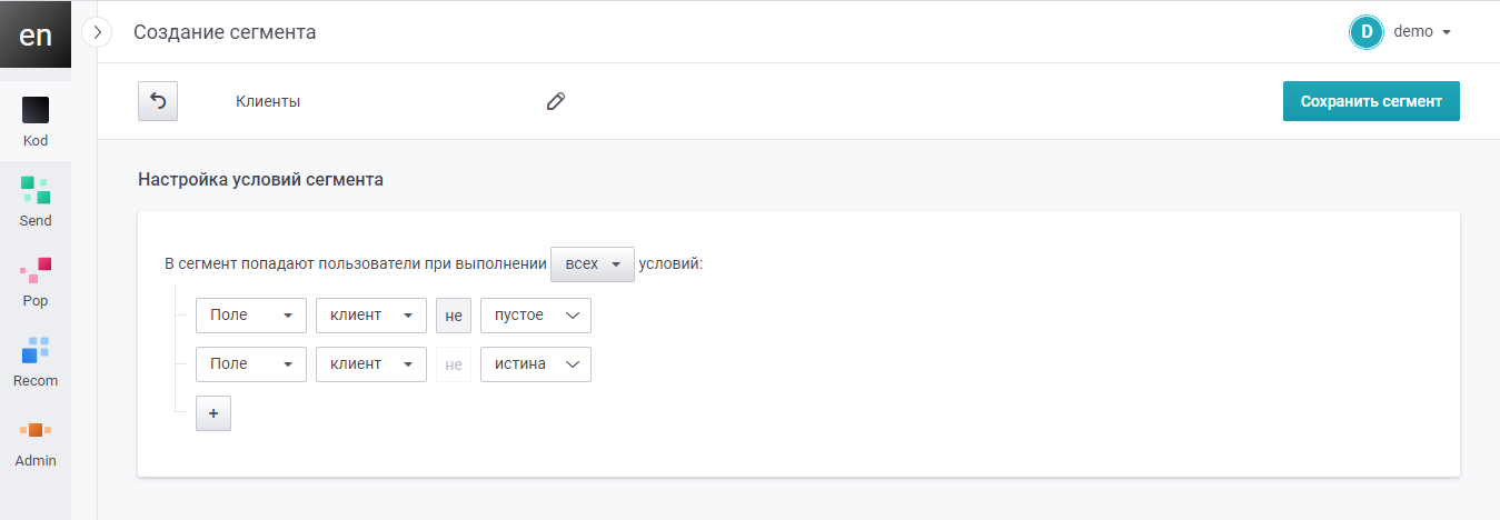 user_guide:segments:segments_14.png