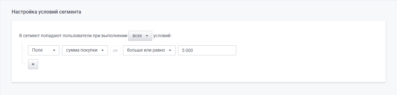 user_guide:segments:segments_15.png