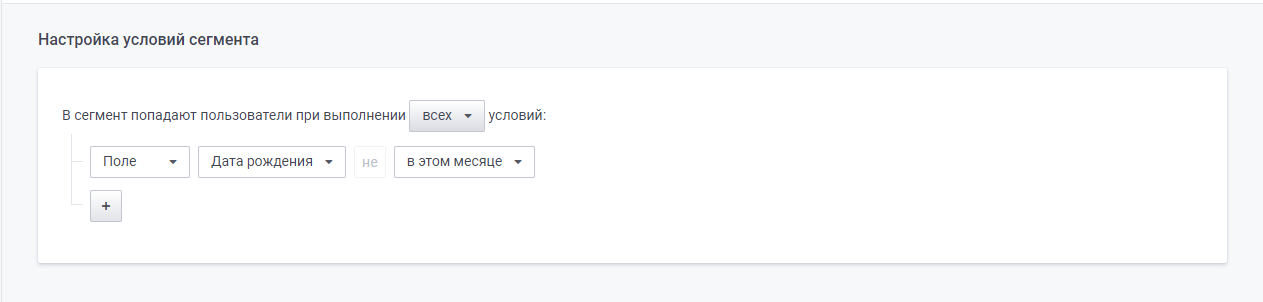 user_guide:segments:segments_16.png