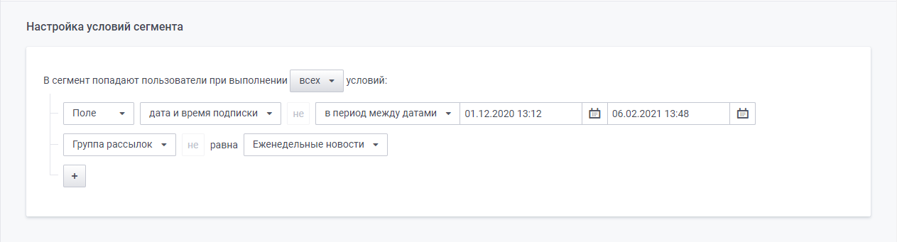 user_guide:segments:segments_17.png