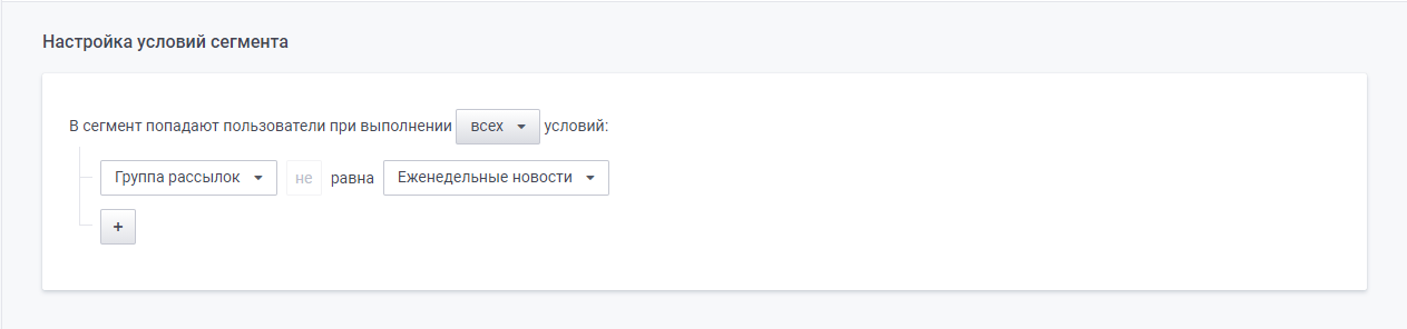 user_guide:segments:segments_18.png