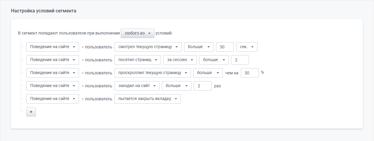 user_guide:segments:segments_19.png