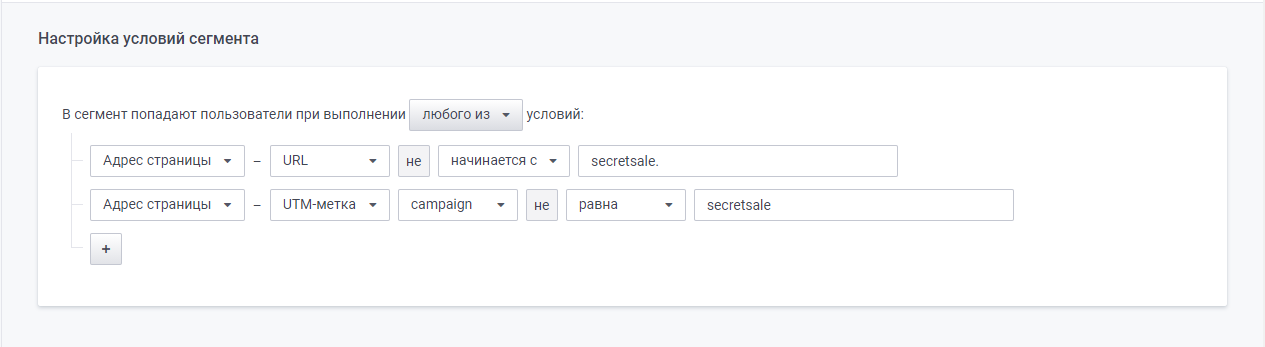 user_guide:segments:segments_20.png