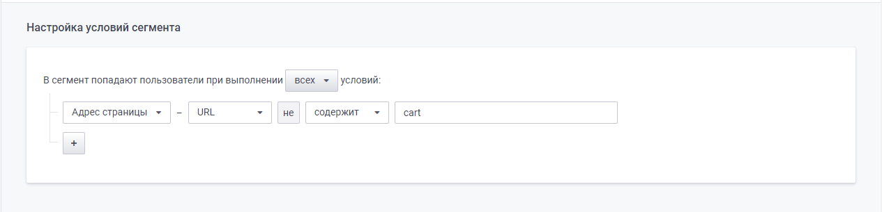 user_guide:segments:segments_21.png