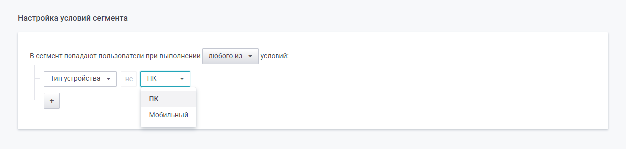 user_guide:segments:segments_22.png
