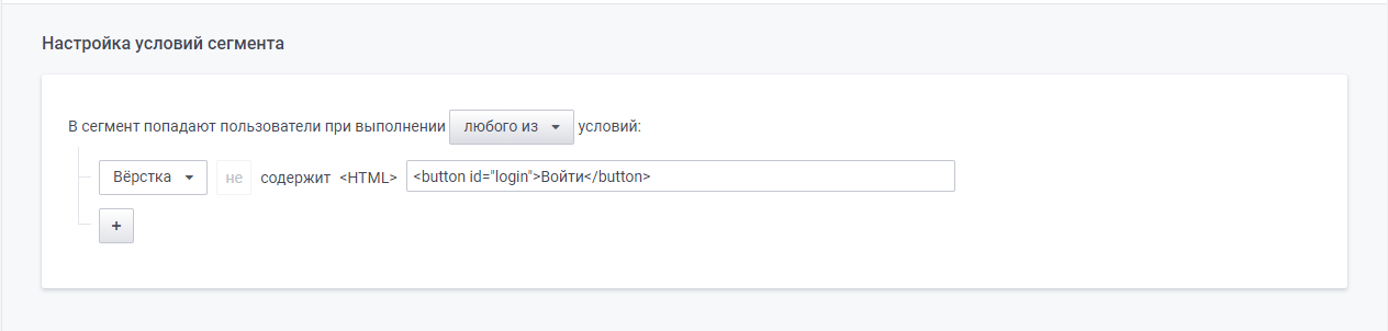 user_guide:segments:segments_23.png