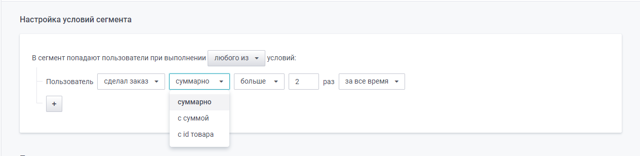 user_guide:segments:segments_25.png