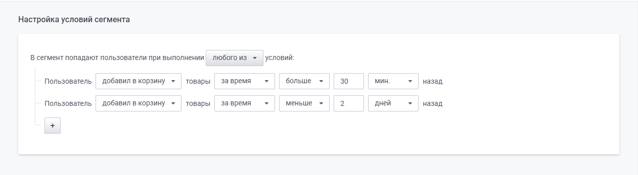 user_guide:segments:segments_26.png
