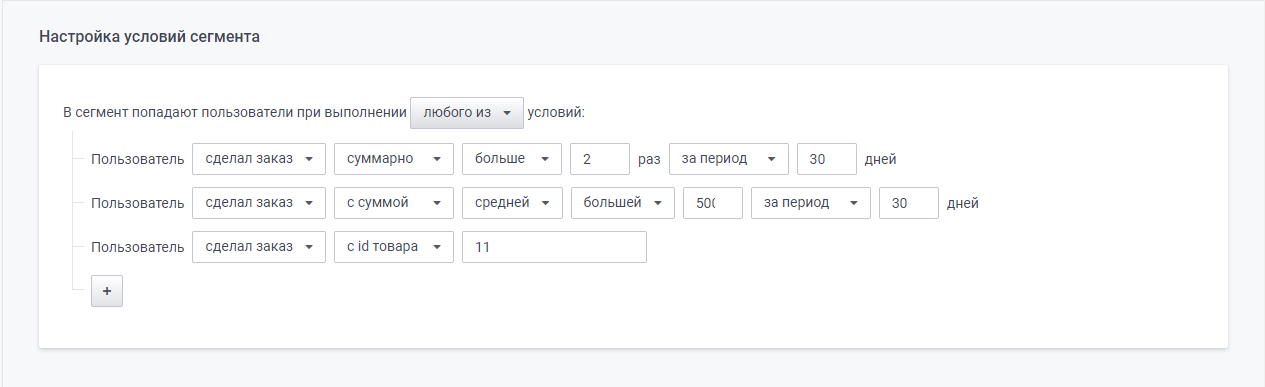 user_guide:segments:segments_27.png