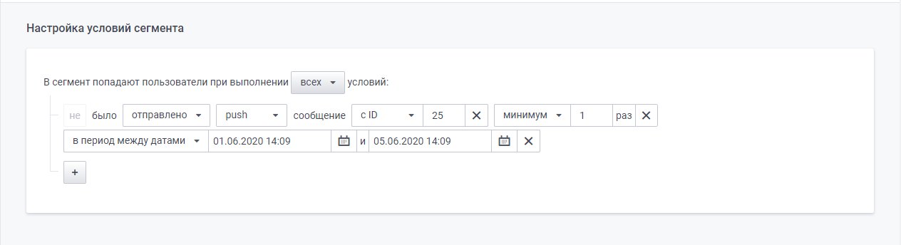 user_guide:segments:segments_28.png